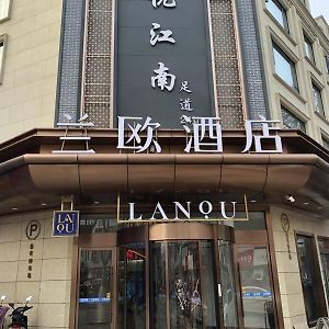 Lanou Hotel Zhenjiang Runzhou District Railway Station Exterior photo